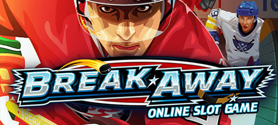 Break Away